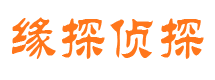 沙市寻人公司